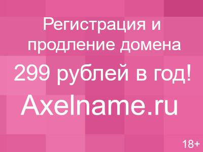 Центральная станция